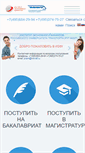Mobile Screenshot of miit-ief.ru